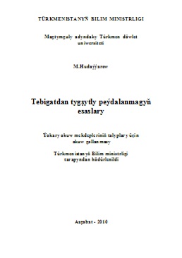 Tebigatdan tygşytly peýdalanmagyň esaslary